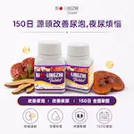 Bio 靈芝王 產品包裝正面圖